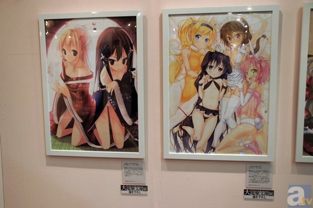 “搜球体育”使女的故事第二季剧情介绍 奥芙丽德结局是什么(图2) 搜球体育